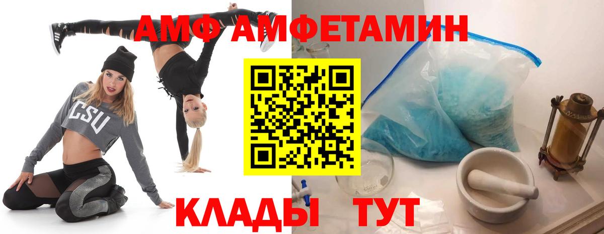 гидра сайт  АМФЕТАМИН 98%  Вход с VPN  Гудермес 