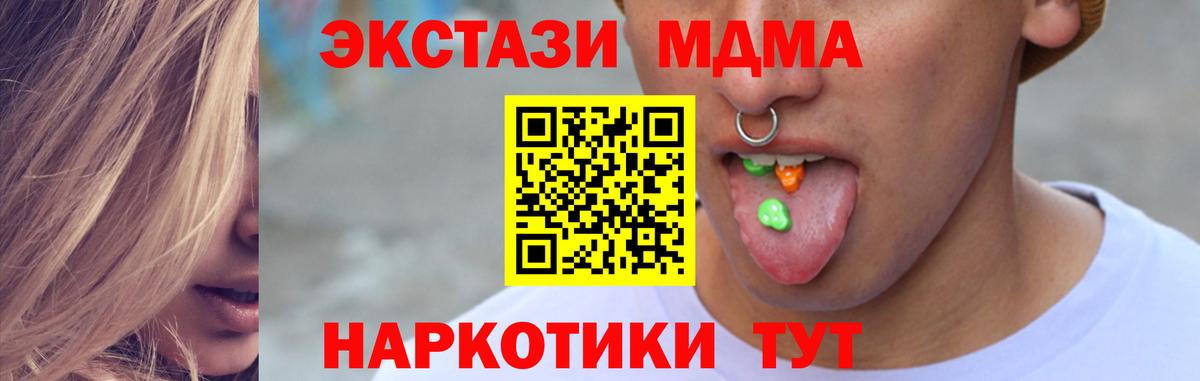 NBOMe Гудермес