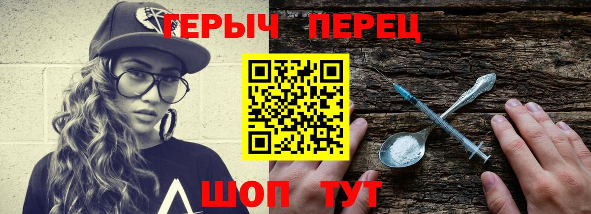 Гудермес  ГЕРОИН Афган  Вход с VPN 