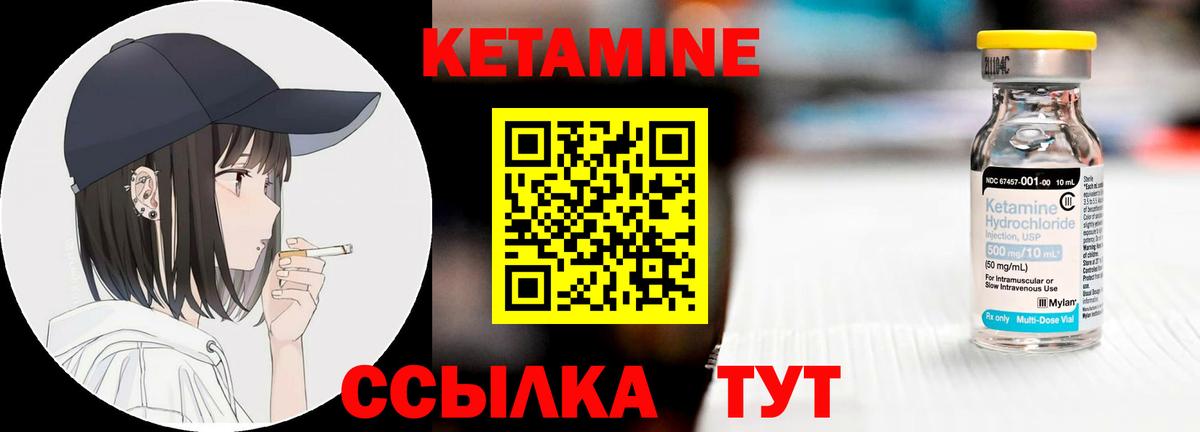 блэк спрут ссылки  darknet клад  Гудермес  Кетамин ketamine  КЕТАМИН ketamine  Вход с VPN 