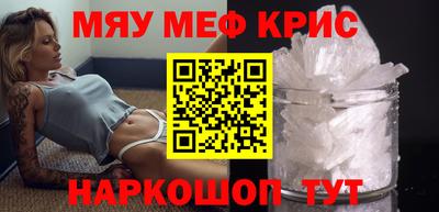 круглые Гай