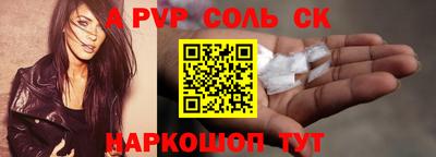 круглые Гай