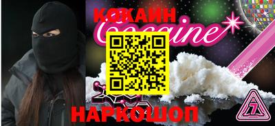 кокаин колумбия Гатчина