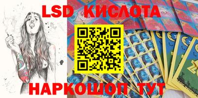 круглые Гай