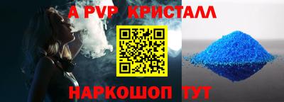круглые Гай