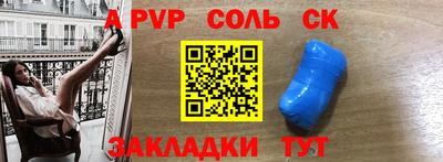 apvp Гагарин