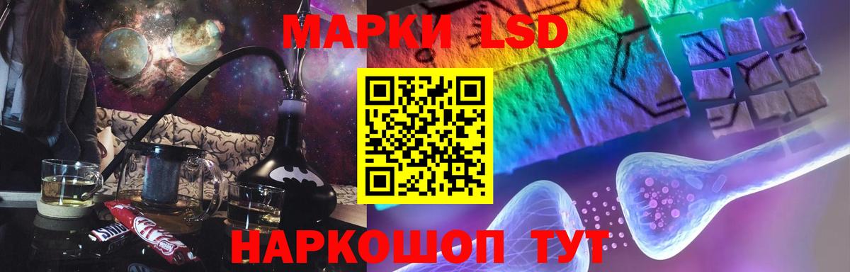 LSD-25 экстази кислота  Вход с VPN  Гудермес 
