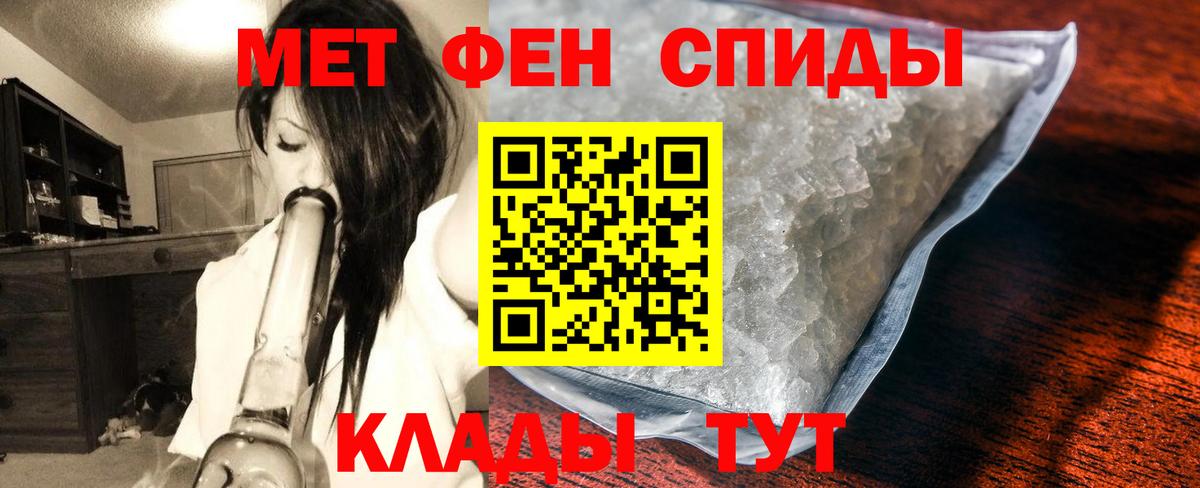 Метамфетамин пудра Гудермес