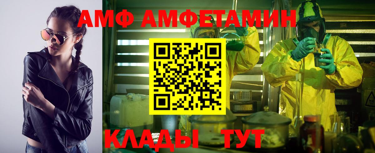 МЕТАМФЕТАМИН Methamphetamine  Вход с VPN  МЕТАМФЕТАМИН Methamphetamine  Гудермес 