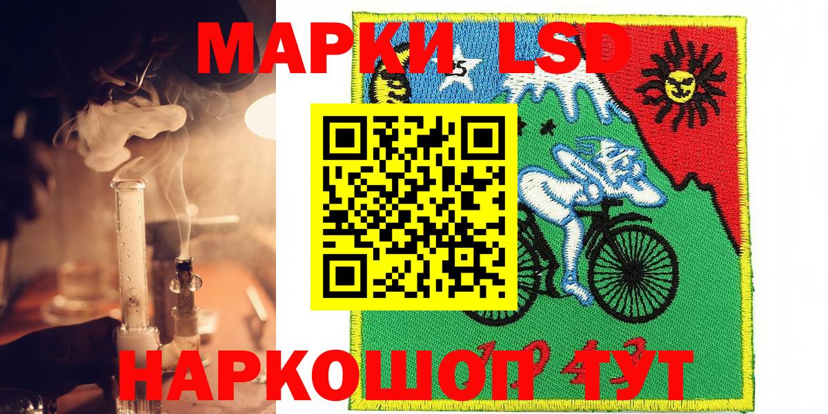 Марки N-bome 1,5мг Гудермес