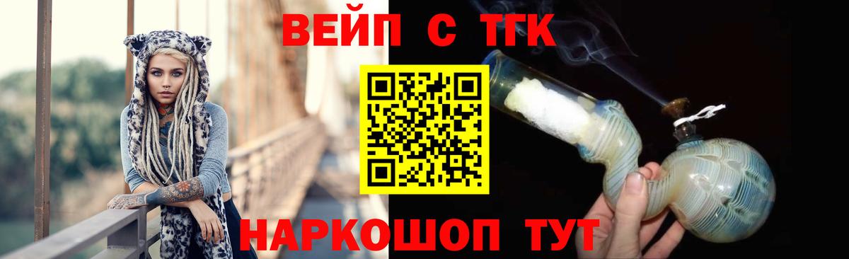 Дистиллят ТГК THC oil  ТГК вейп с тгк  Гудермес  Вход с VPN 