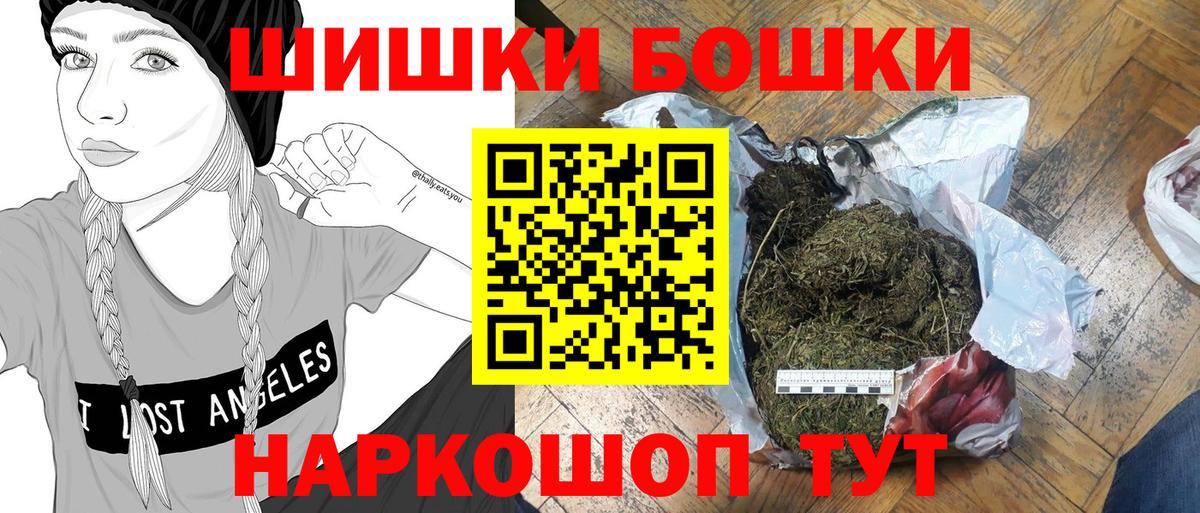 Шишки марихуана SATIVA & INDICA Гудермес